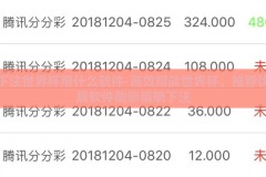 下注世界杯用什么软件-高效观战世界杯，推荐优质软件助您精明下注