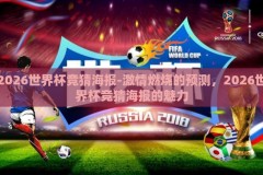 mk体育全站-探索MK体育——一站式体育娱乐的优质体验