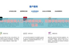 mk中国官网入口-小额度投资，在数字化时代中的探寻