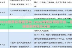 2026世界杯竞猜平台-2026世界杯竞猜平台，足球盛宴的预见之窗